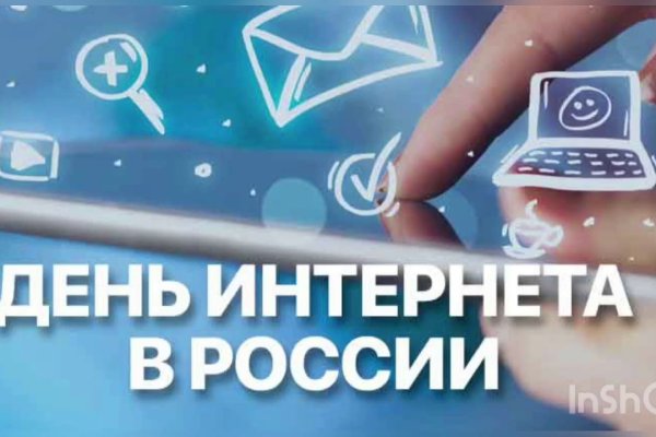 Кракен даркнет