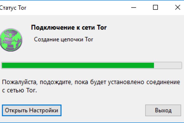 Kraken рабочая ссылка onion