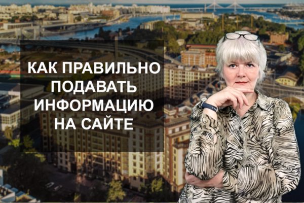 Как найти кракен в торе