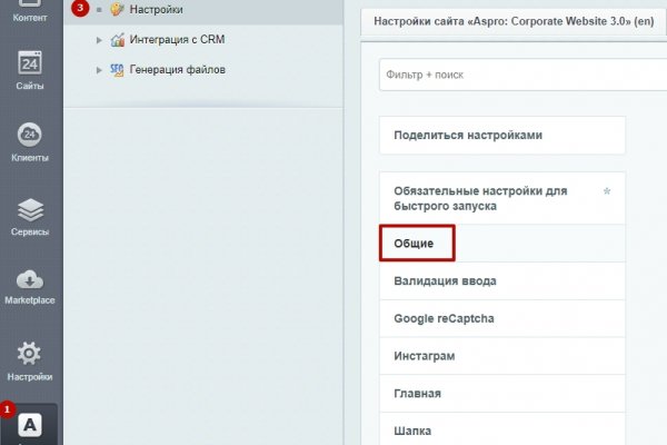 Kraken россия