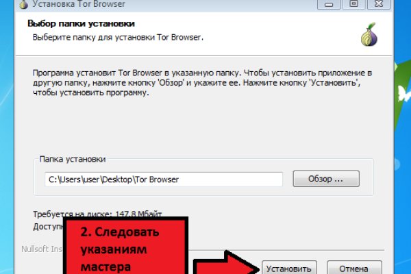Не работает сайт kraken