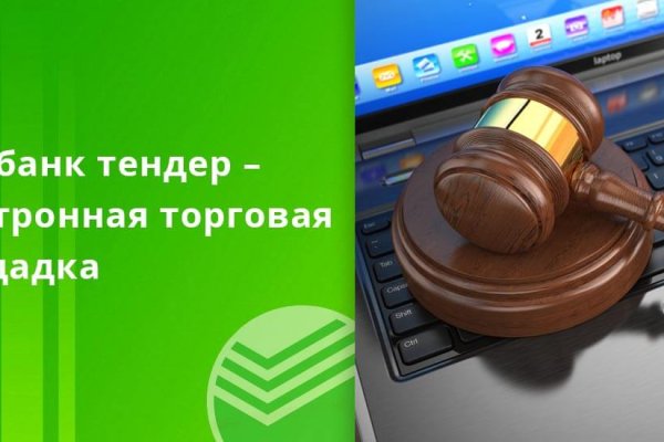 Актуальное зеркало на кракен