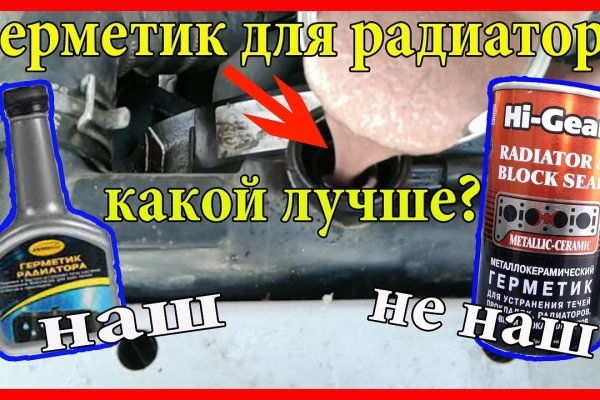 Кракен зеркало 2