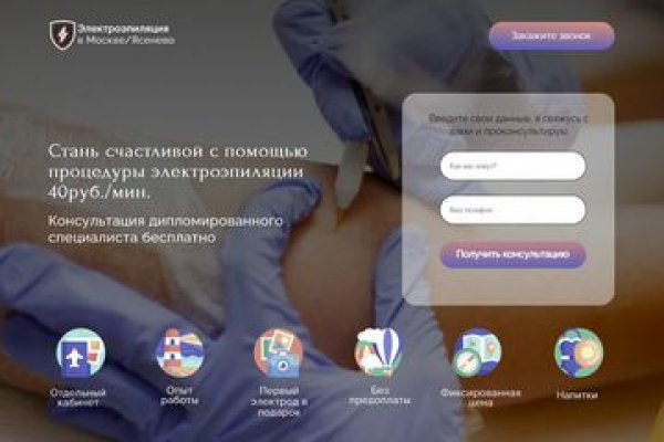 Кракен онион тор