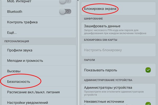 Доступ кракен