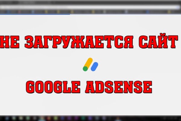 Кракен маркет даркнет слушать