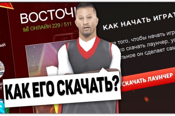 Кракен даркнет официальный сайт