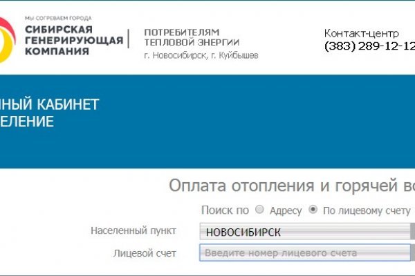Kraken что это за сайт