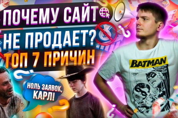 Кракен зеркало onion