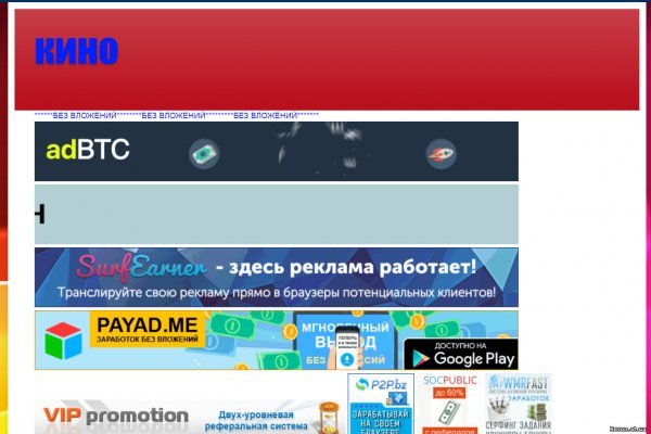 Как зайти на кракен в тор браузере