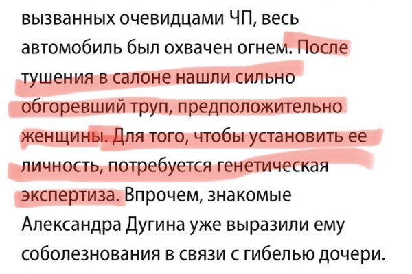 Kraken ссылка на сайт актуальная