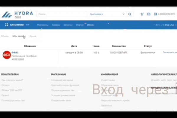 Кракен тор ссылка сегодня