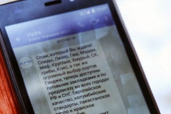 Кракен даркнет только через стор