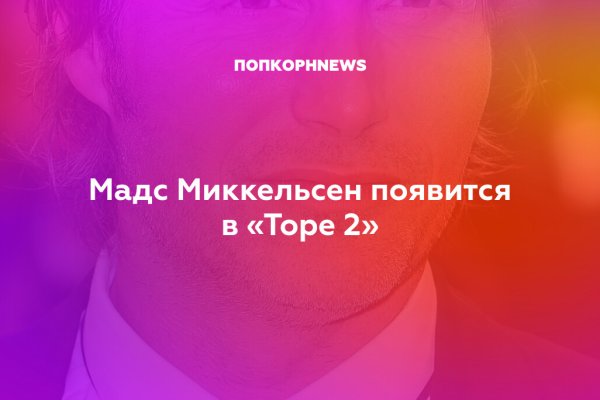 Kraken официальный сайт вход