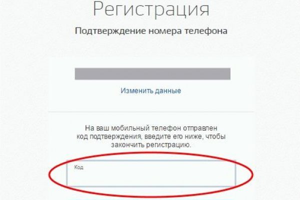 Кракен актуальная ссылка тор