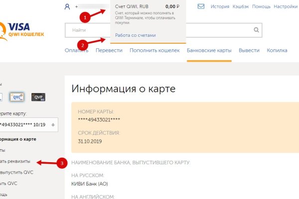 Пользователь не найден при входе на кракен