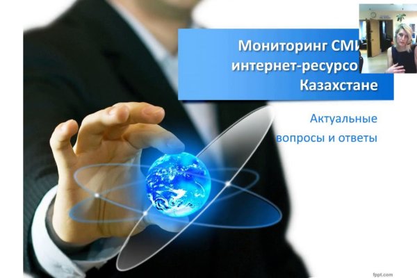 Тор браузер кракен