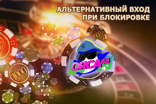 Как войти на кракен
