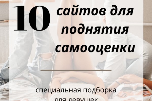 Что такое кракен площадка