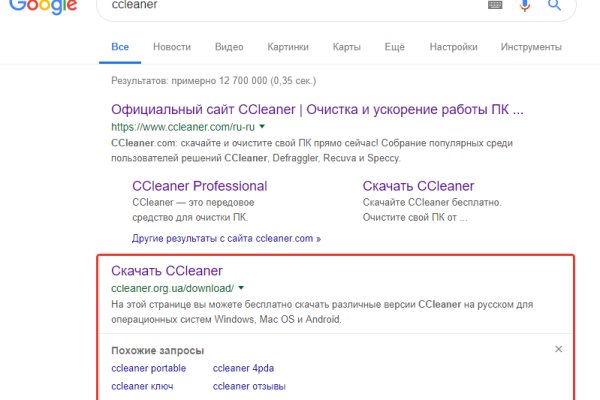 Войти даркнет