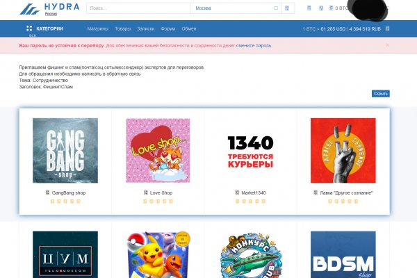 Кракен сайт что это