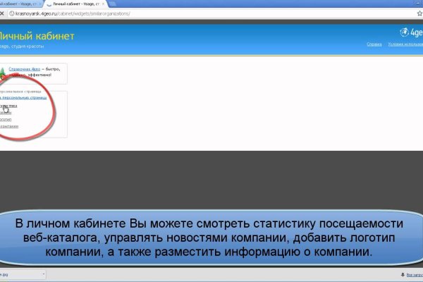 Кракен ссылка pw