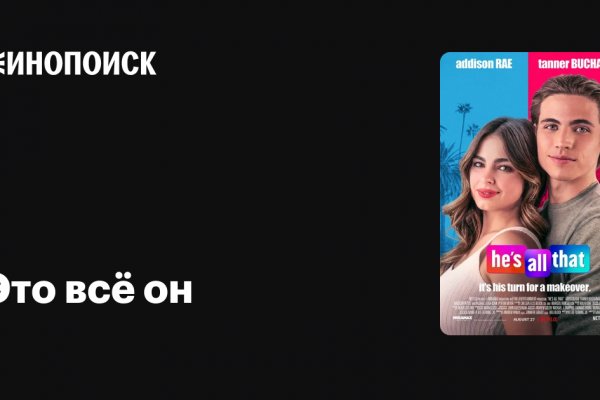Кракен даркнет зеркало