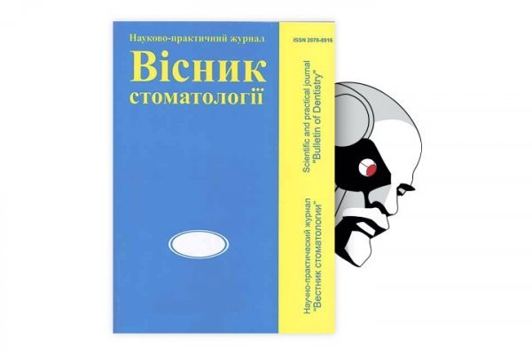 Магазин кракен как попасть