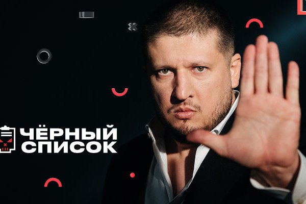 Ссылка в магазин на кракен
