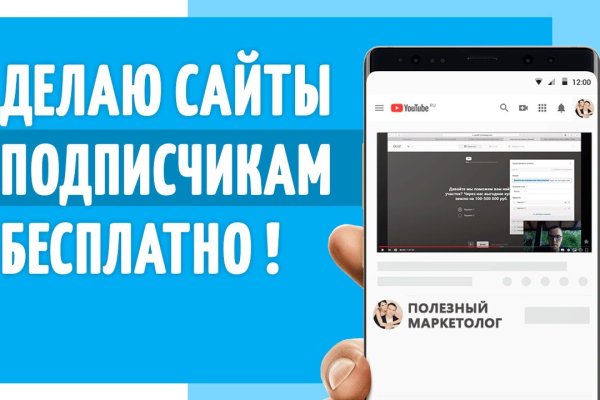 Рабочие ссылки и зеркала кракен