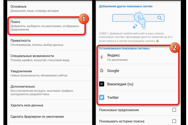 Рабочая ссылка на кракен в торе