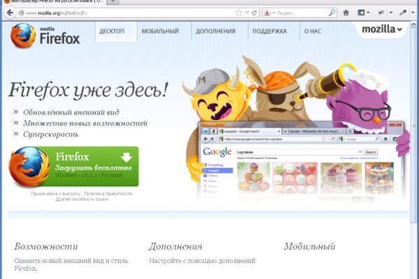 Почему не получается зайти на кракен