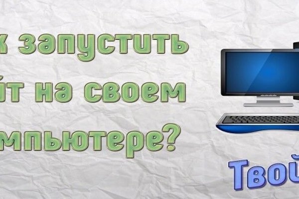 Кракен маркет только через тор скачать