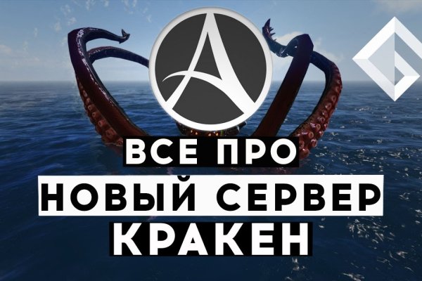 Кракен маркетплейс kr2connect co