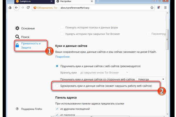 Kraken официальная ссылка
