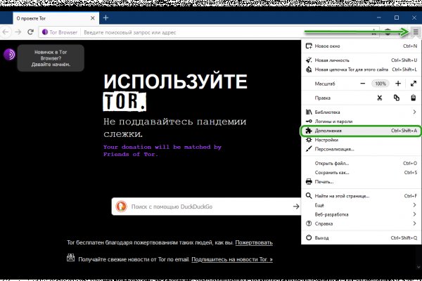 Кракен это что за магазин
