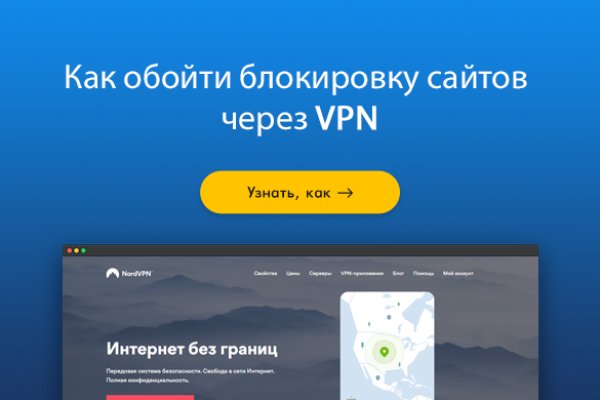 Как подключиться к даркнету