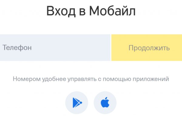 Кракен портал
