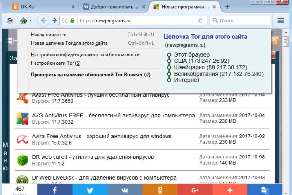 Kraken сайт tor