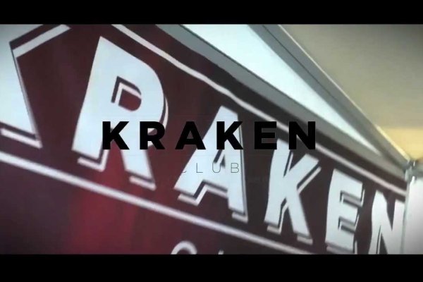 Официальный сайт kraken ссылки зеркала