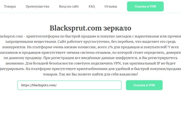 Кракен маркетплейс как зайти