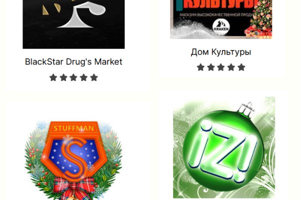Кракен даркнет только через