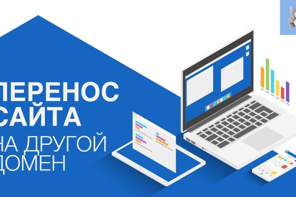 Кракен вход рабочий