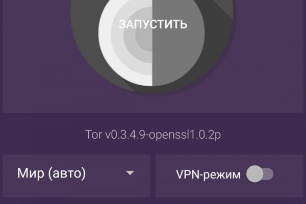 Кракен маркет онион