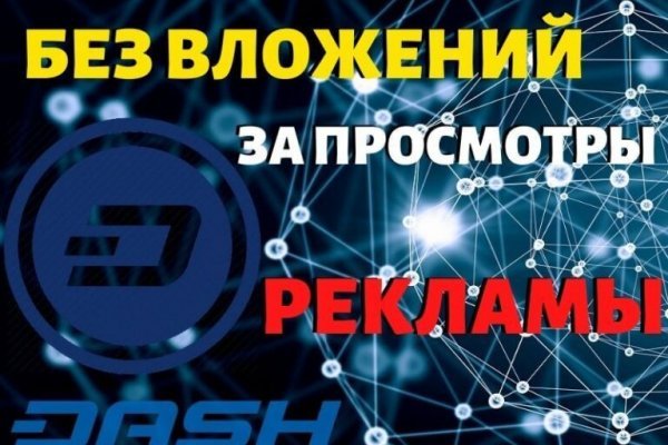 Новая ссылка на кракен