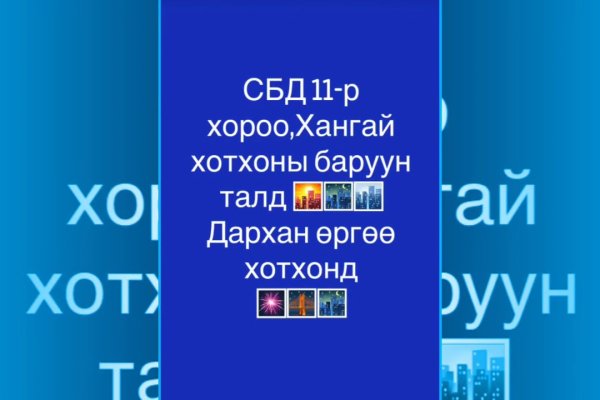 Кракен порошок