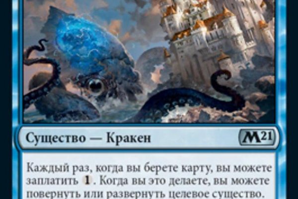 Kraken darknet marketplace