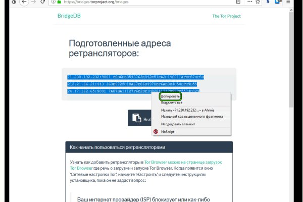Кракен гидра даркнет