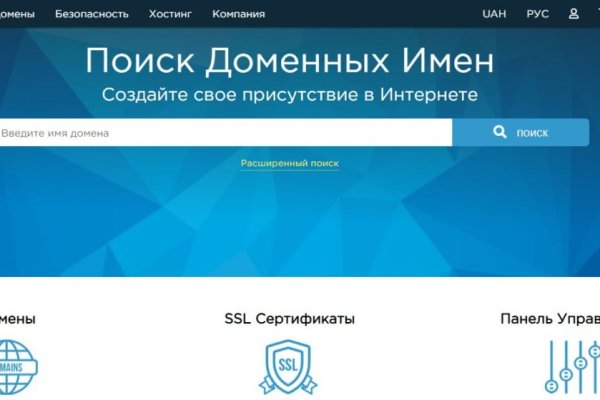 Kraken адрес