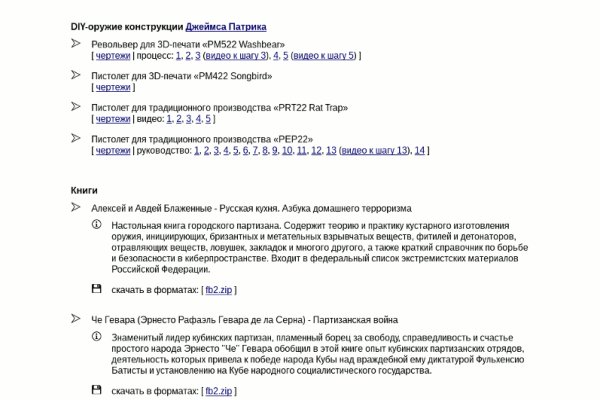 Даркнет кракен отзывы о платформе